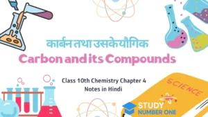 Class 10th Chemistry Chapter 4 Notes in Hindi