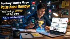 Padhayi Karte Huye Paise Kaise Kamaye