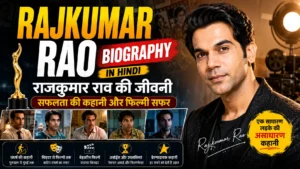 Rajkumar Rao Biography in Hindi